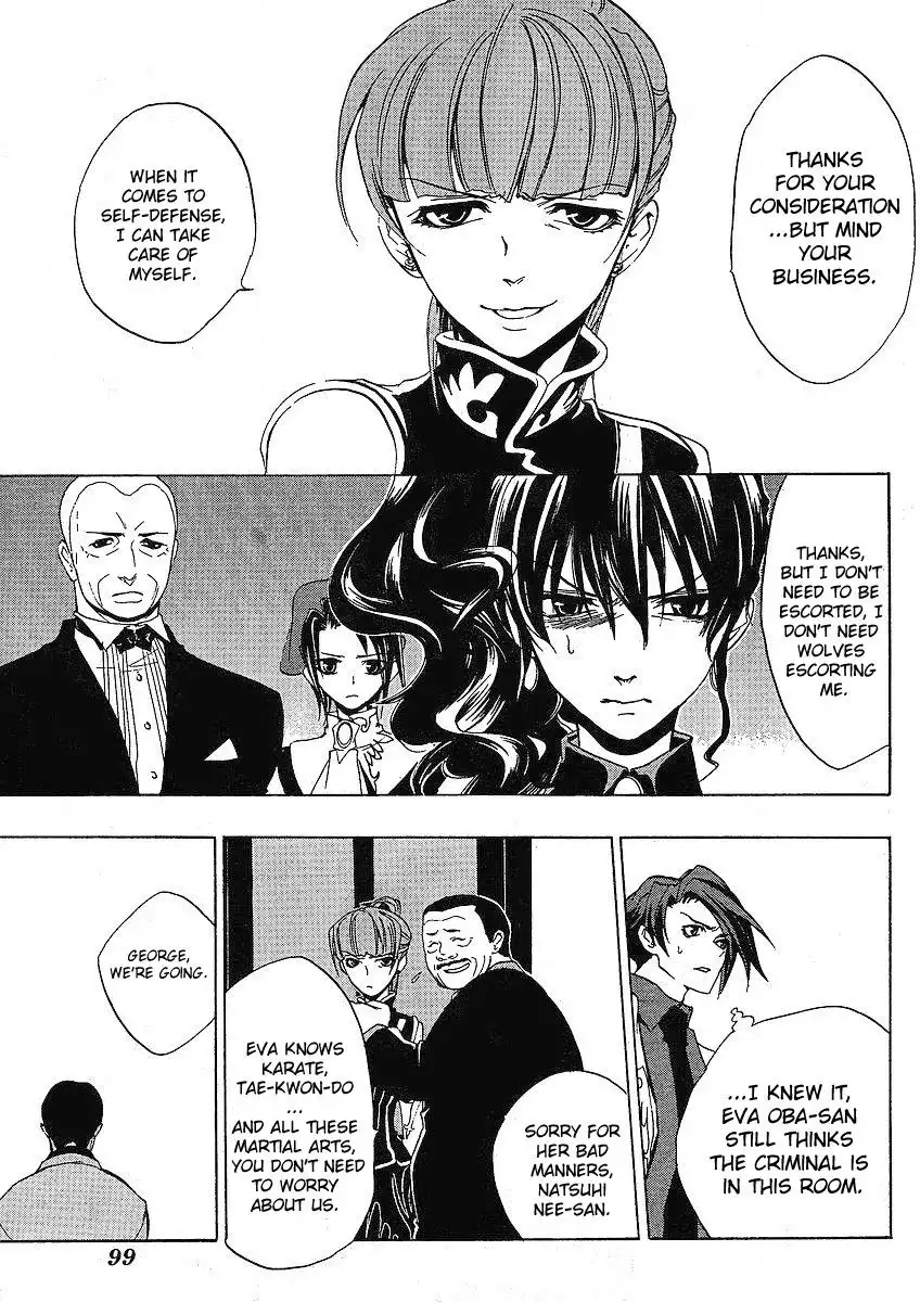 Umineko no Naku Koro ni Ep 1 Chapter 13 28